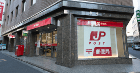 日本郵便