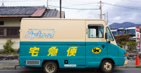 ヤマト運輸