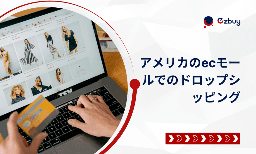 Blog EzBuy
