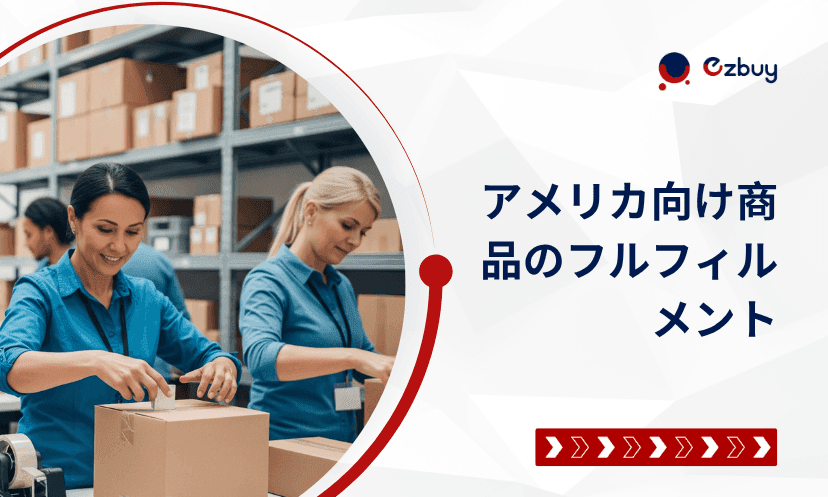 Blog EzBuy