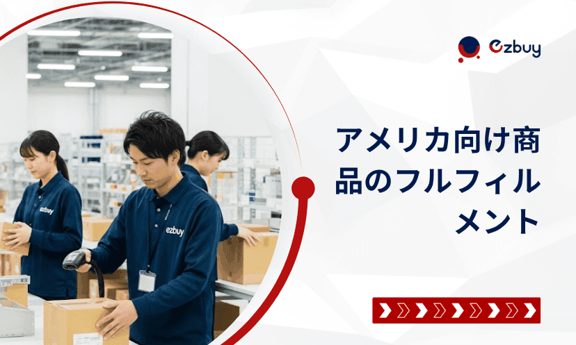 Blog EzBuy