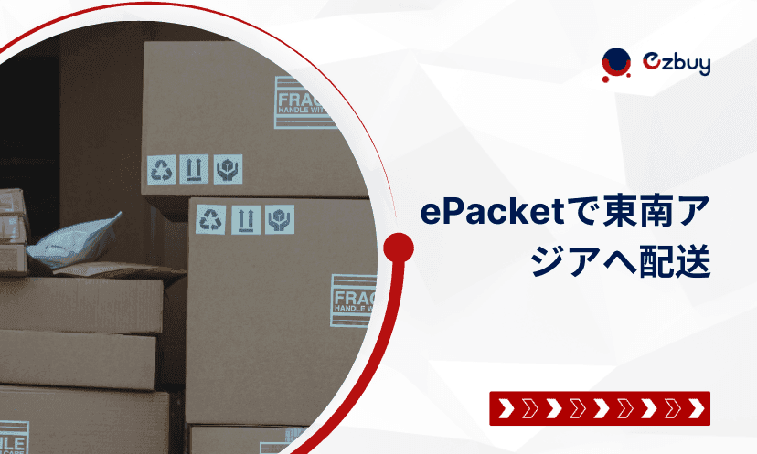 Ezbuy公式アカウント01 さま専用