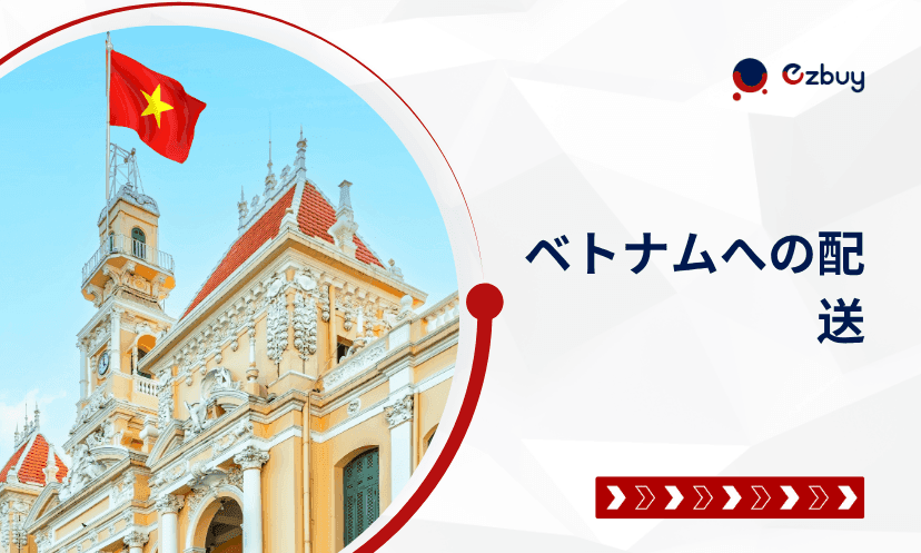 Blog EzBuy