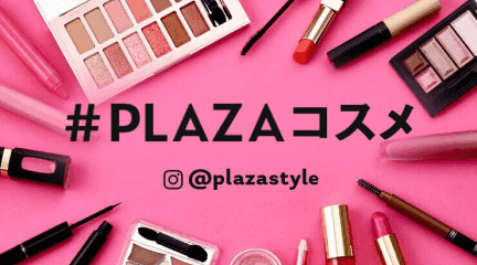 Plaza Style